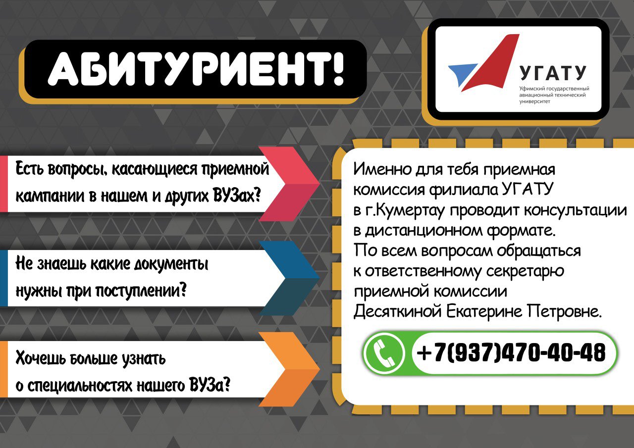 Приемка 2020.04.10.jpg