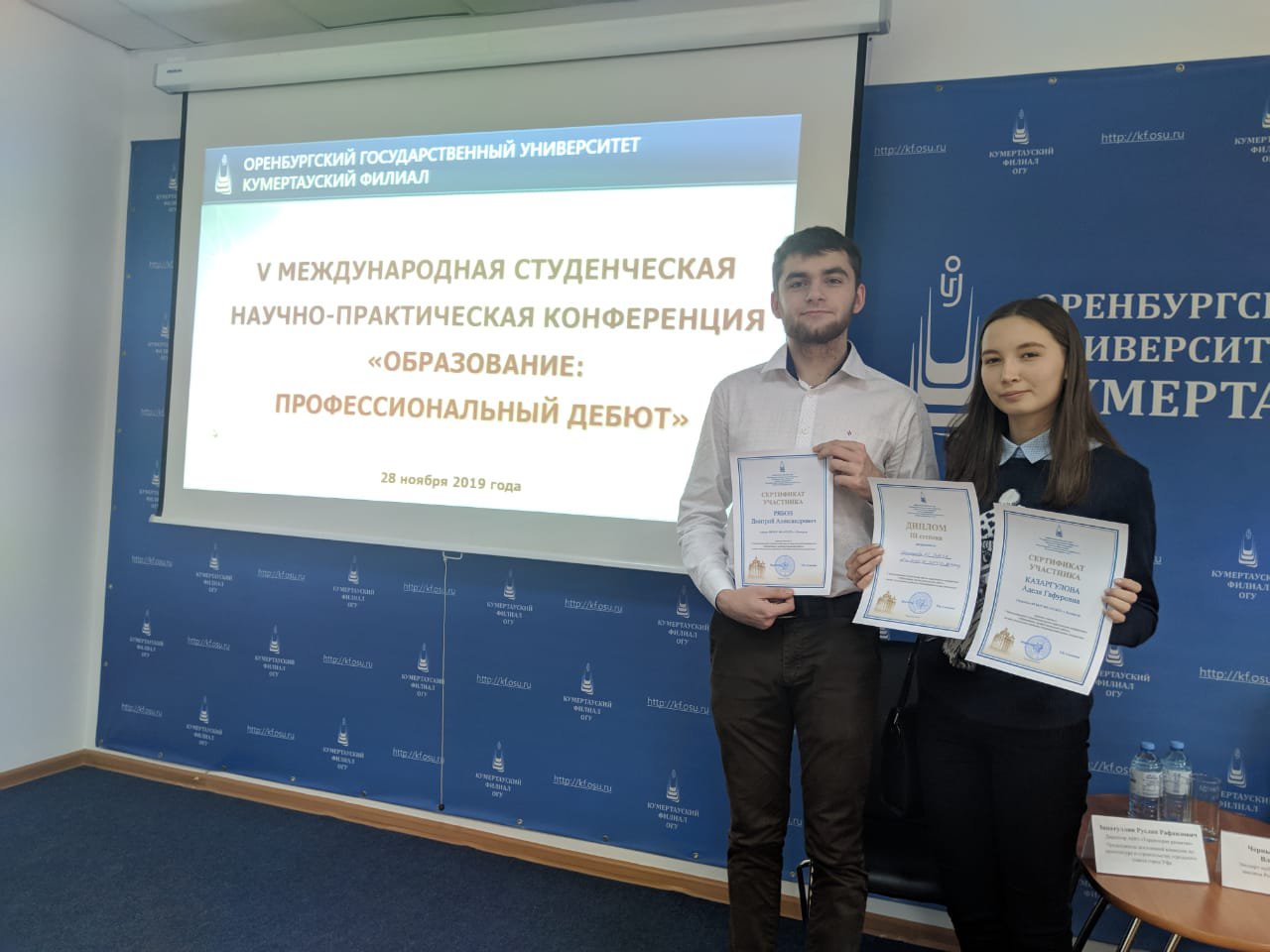 Студенты нашего филиала тяготеют к свету 2019.12.19.jpg