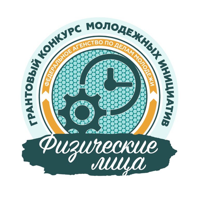 Всероссийский молодежный конкурс проектов 2020.04.08.jpg